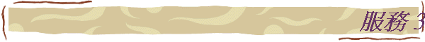 A 3